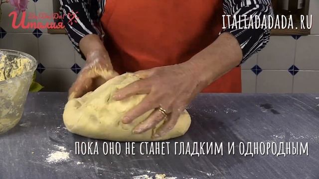 Тесто для пиццы дрожжевое: итальянский рецепт, как в пиццерии