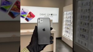 iPhone 11 Pro Max space grey