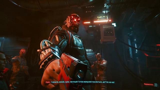 Cyberpunk 2077(прохождение)серия 4