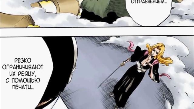 БЛИЧ ВОПРОСЫ #2 | Ичиго и Орихиме | Банкай Юмичики и Рукия с ограничением | Что с Ячиру ? | Блич смотреть онлайн