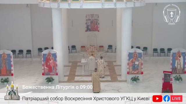 Свята Літургія | ЩОДЕННО 09-00 ● ПРЯМА ТРАНСЛЯЦІЯ молитви з головного собору, Київ УГКЦ ● 17.08.202 смотреть онлайн
