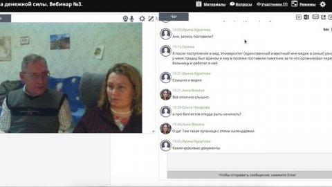 Как искать свои корни