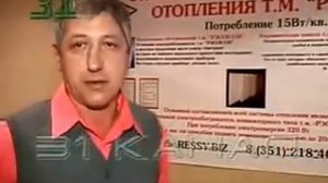 Конвекторные Обогреватели "Рэсси" презентация