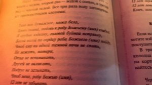 СТАРИННЫЙ ЗАГОВОР НА ЛЮБОВЬ И ВЕРНОСТЬ,ОЧЕНЬ ДЕЙСТВЕННЫЙ✅