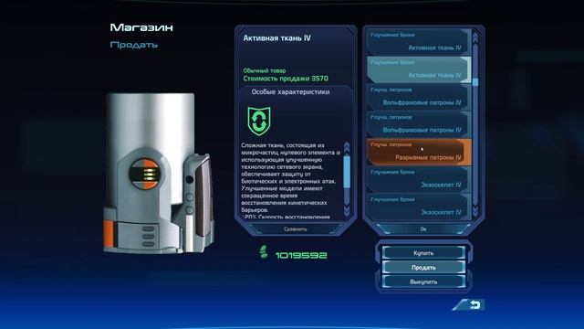 Mass Effect / Масс Эффект #35 полное прохождение на русском В ЛОВУШКЕ
