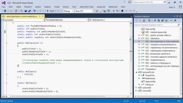 OOP-1-2-03 Конструкторы смотреть онлайн