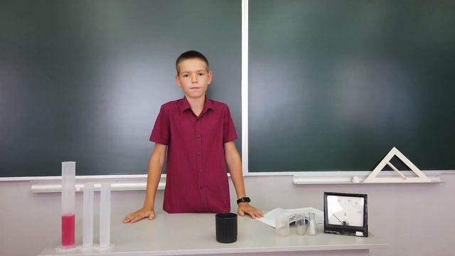 Лабораторная работа №1 по физике. 7 класс. Учебник Иванов А.И., Перышкин И.М. смотреть онлайн