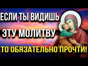 БОГОРОДИЦА СЕГОДНЯ ЖДЁТ ОТ ВАС МОЛИТВУ. Положение честного пояса Пресвятой Богородицы