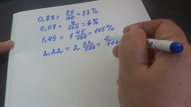 5 кл.Переведение десятичной дроби в % смотреть онлайн