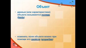 Основные принципы ООП