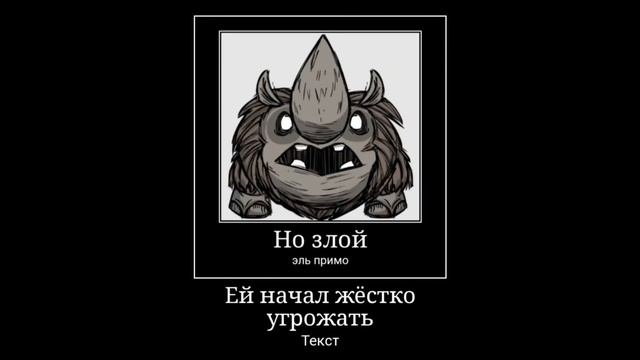 Ванда идёт в руины смотреть онлайн