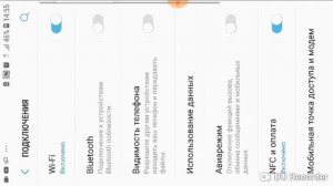 Как подключиться к wi fi не зная пароля