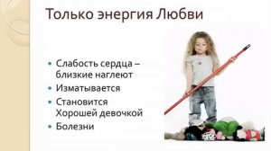 🌺 Валяева Ольга 🌺   Женственность. Возвращение к истокам ☘