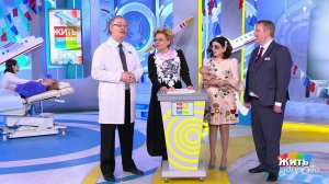 Что проверить у мужа и сына? Жить здорово! Фрагмент выпуска от 21.02.2020