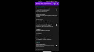Как Подключить геймпад Dualshock к Телефону/Играем в pubg с геймпадом