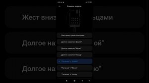 Как включить микрофон на телефоне Redmi и Xiaomi.