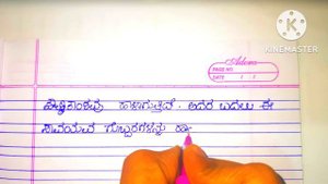 @ಸಾವಯವ ಕೃಷಿ ಕುರಿತು ಪ್ರಬಂಧ #essay on savayava krushi