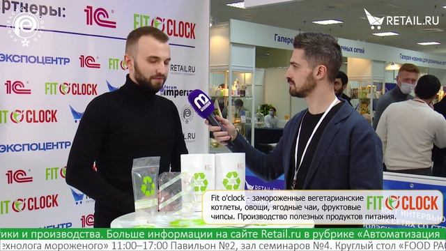 Кирилл Загорский - Дмитровский завод гибкой упаковки на #ПродЭкспо2022 смотреть онлайн
