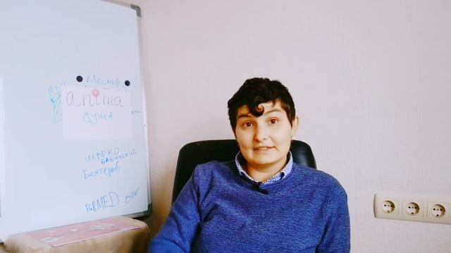 Обучение регрессивному гипнозу. Лекция 5. Месмеризм