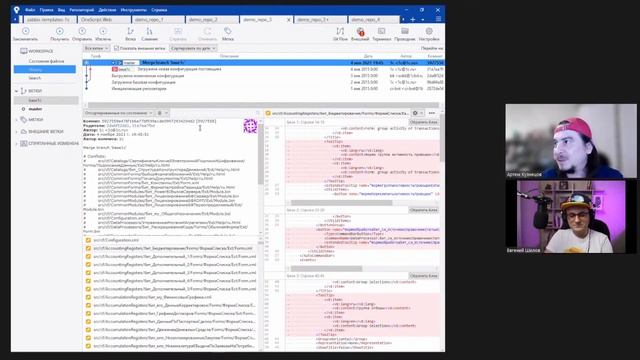 Боль от обновления нетиповых конфигураций 1С