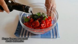 Bruschetta al pomodoro/Брускетта с помидорами, итальянская закуска