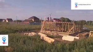 Ускоренная съемка каркасного дома