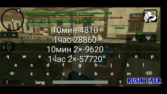 ЧТО ПРИБЕЛЬНЕЕ ШАХТА ИЛИ ЗАВОД?|BLACK RUSSIA|CRMP|RUSIK FAER| смотреть онлайн