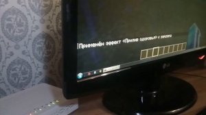 как зделать 1000 сердец в майнкрафте на пк