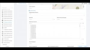 Раздел 7. Проект планировки и межевания территории