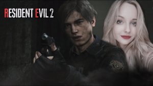 ЗАПУТАННЫЙ УЧАСТОК ◮ ◭ Resident Evil 2 Remake#2
