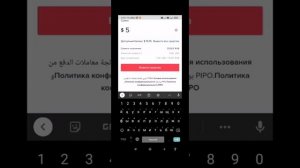 как вывести деньги с тик тока