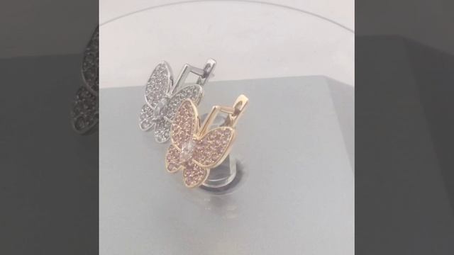 Серьги в виде бабочек смотреть онлайн