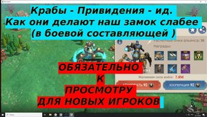 STORMSHOT КАК СТАТЬ СИЛЬНЕЕ В ИГРЕ И НЕ ДОПУСТИТЬ ОШИБКУ