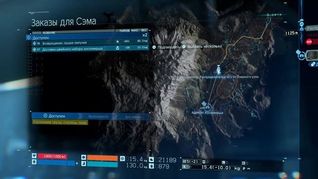 У МУЛОВ ЕСТЬ СЕКРЕТНЫЕ РАЗРАБОТКИ DEATH STRANDING 21 смотреть онлайн