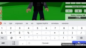 как сделать SCP 106 старик в роблоксе.