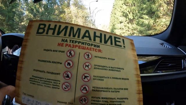 Москва.Истра.Где отдохнуть в пределах 100 км?Отдых на природе в Подмосковье.Travel Vlog.MoscowTrave