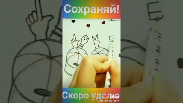 Как нарисовать себя и свою слп