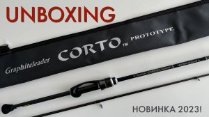 Graphiteleader CORTO PROTOTYPE 23GCORPS-642UL-HS 0-2g НОВИНКА 2023 года от Olympic РАСПАКОВКА