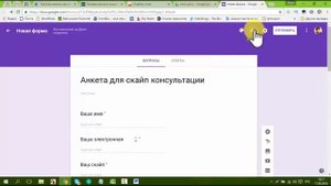 Как создать гугл формы, анкеты| Установка на сайт Wordpress| Привлечение целевой аудитории