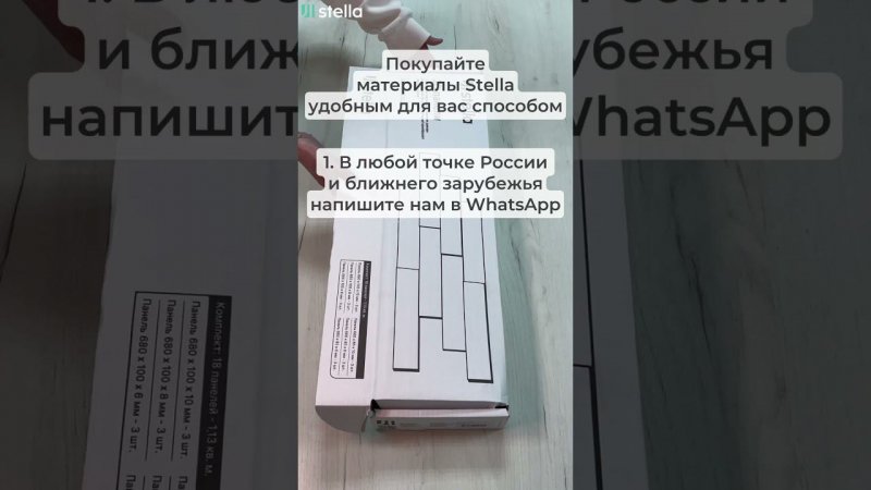 Часто задаваемые вопросы о панелях 3D МДФ от наших покупателей