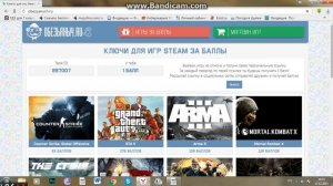 где получить ключи для  Steam игр бесплатно