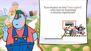 Здрайверы