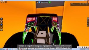 ОБЗОР НА МОНСТР ТРАКИ 2!