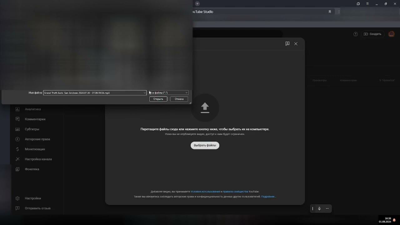 Как оставить жалобу заявку форум Next RP Некст РП NextRP Советский gtarp mta рек рекомендации