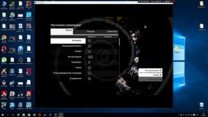 Как убрать непонятные символы из игры Watch Dogs