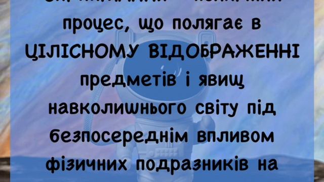 бачення професійної компетенції спеціалістів для батьків у роботі із дітками, що потребують ООП смотреть онлайн