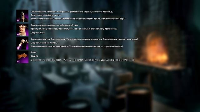 FOR HONOR - ГАЙД ПО ЭКИПИРОВКЕ (ДОСПЕХИ,ОРУЖИЕ,КАСТОМИЗАЦИЯ)