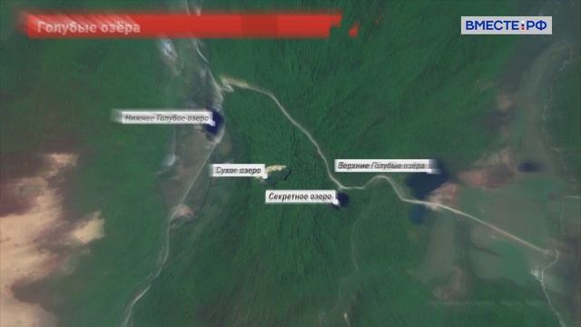 Голубые озёра. Кабардино-Балкария смотреть онлайн