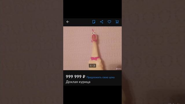 Сборник смешных объявлений на авито #мемы #приколы #мем #сборка #авито