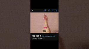 Сборник смешных объявлений на авито #мемы #приколы #мем #сборка #авито